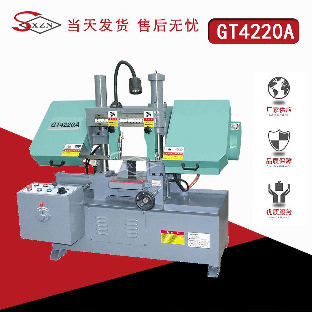 GT4220金属锯床锯床/带锯床20双立柱卧式金属带锯床液压夹紧