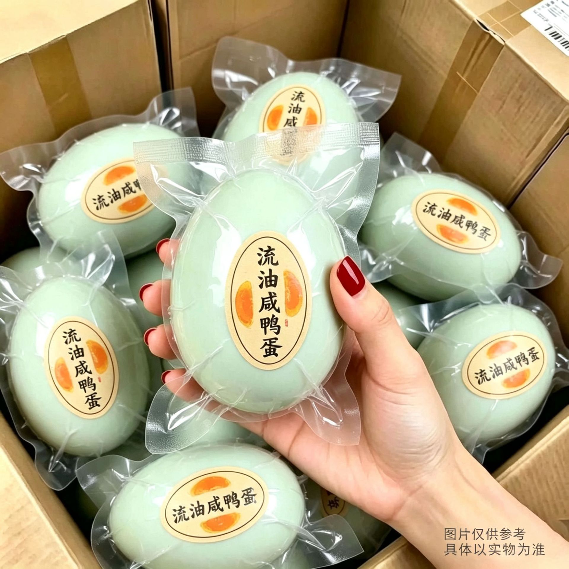 【整箱20枚】新鲜特大咸鸭蛋流油红心特级正宗咸鸭蛋咸蛋便宜