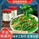 江西特产农家自制新鲜腌青辣椒鲜香腌辣椒下饭菜特辣速食腌长青椒