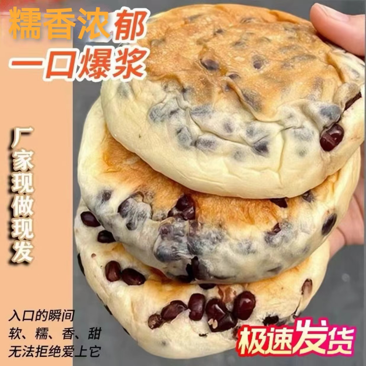 红豆乳酪包奶酪面包整箱早餐巧克力夹心软面包学生营养休闲小零食