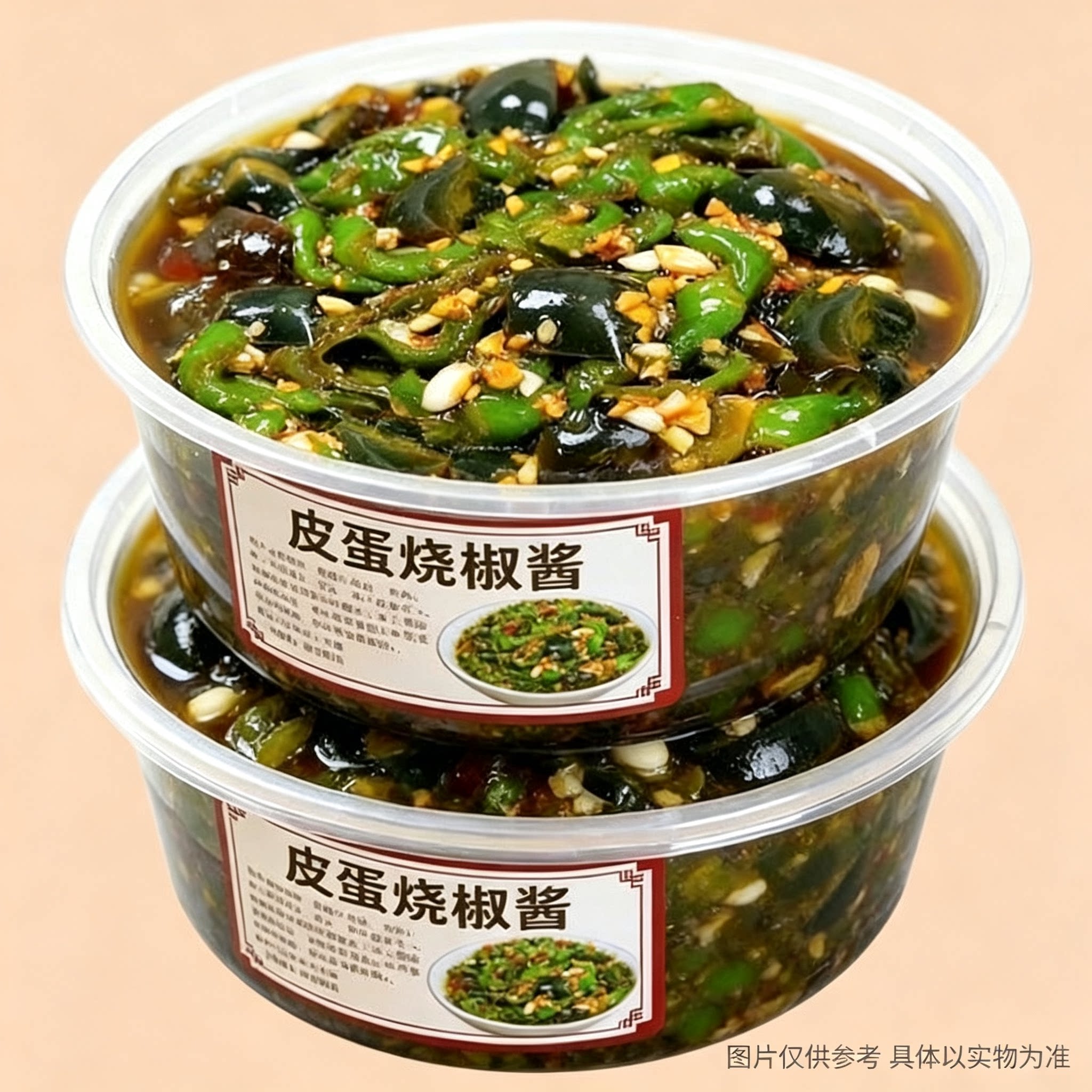 速抢2大罐】皮蛋烧椒酱开胃下饭凉拌炒菜调味拌面拌饭香辣瓶装