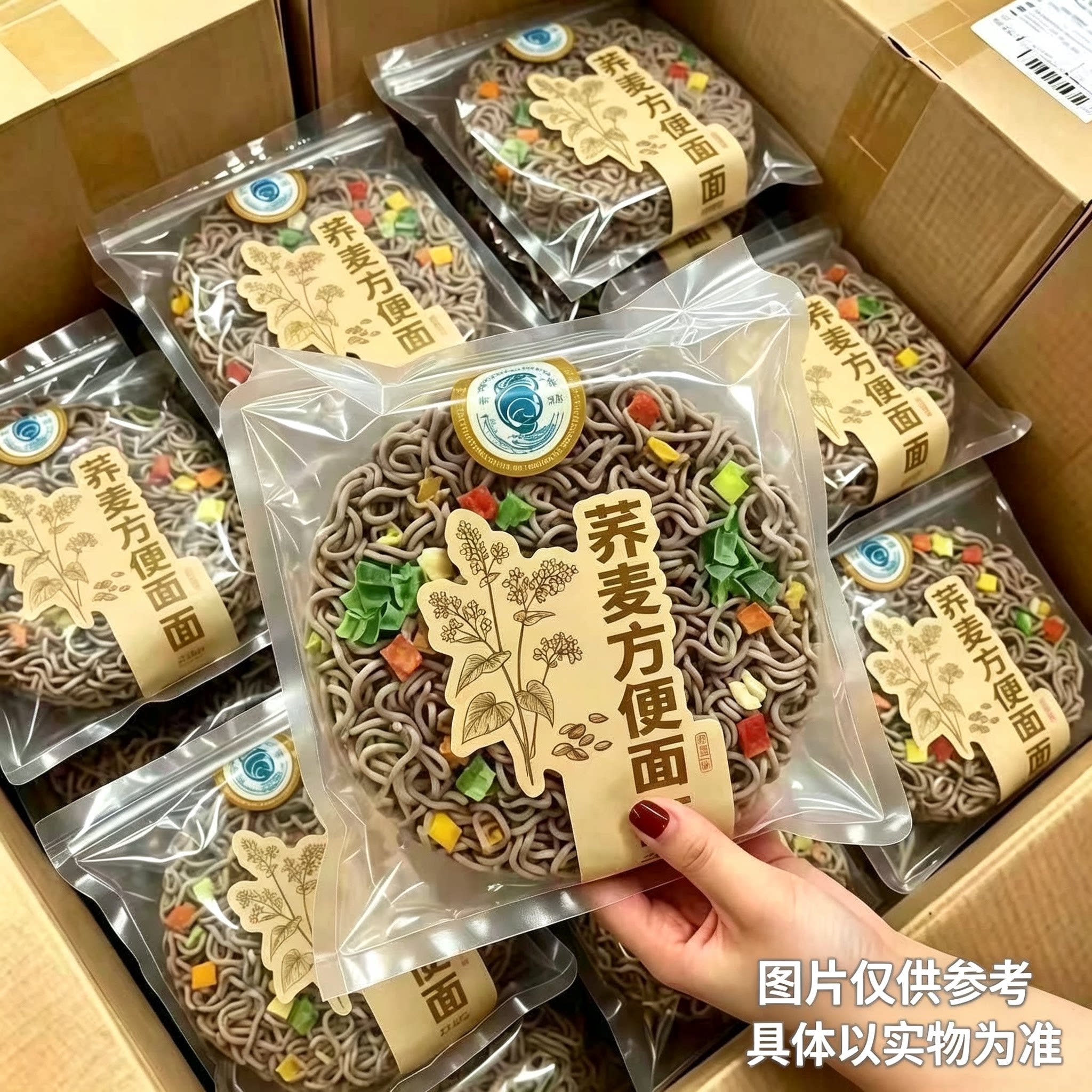 特价60包】0脂荞麦面非油炸免煮食品荞麦粗粮代餐泡面商超同款