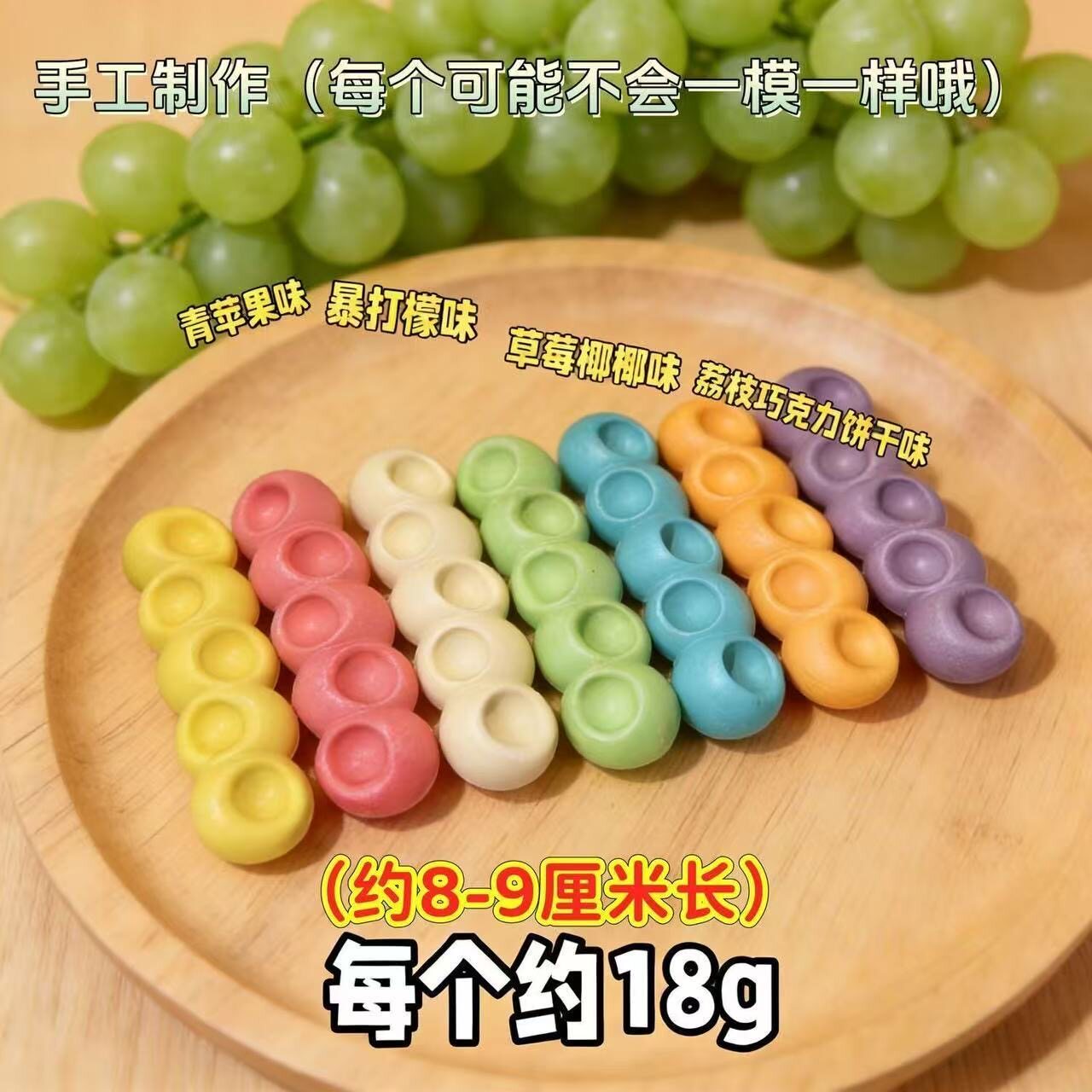 混合口味网红爆款嚼嚼乐耐嚼水果味软糖休闲解压馋嘴食独立包装
