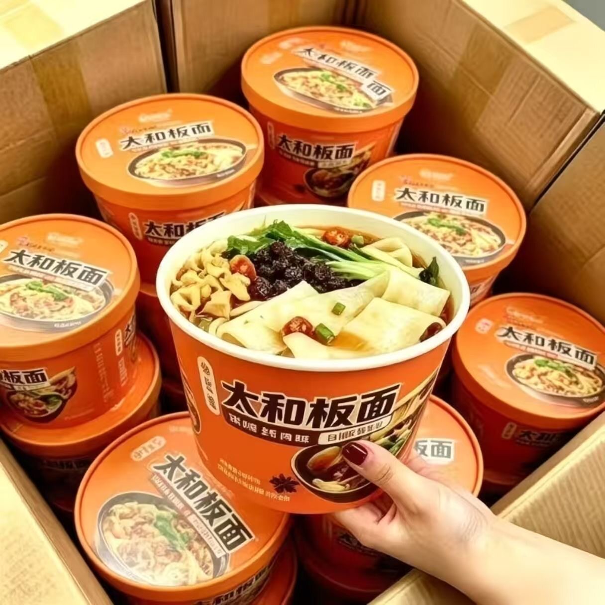 新店开业大便宜了】正品安徽太和板面桶装非油炸宽面方便面批发