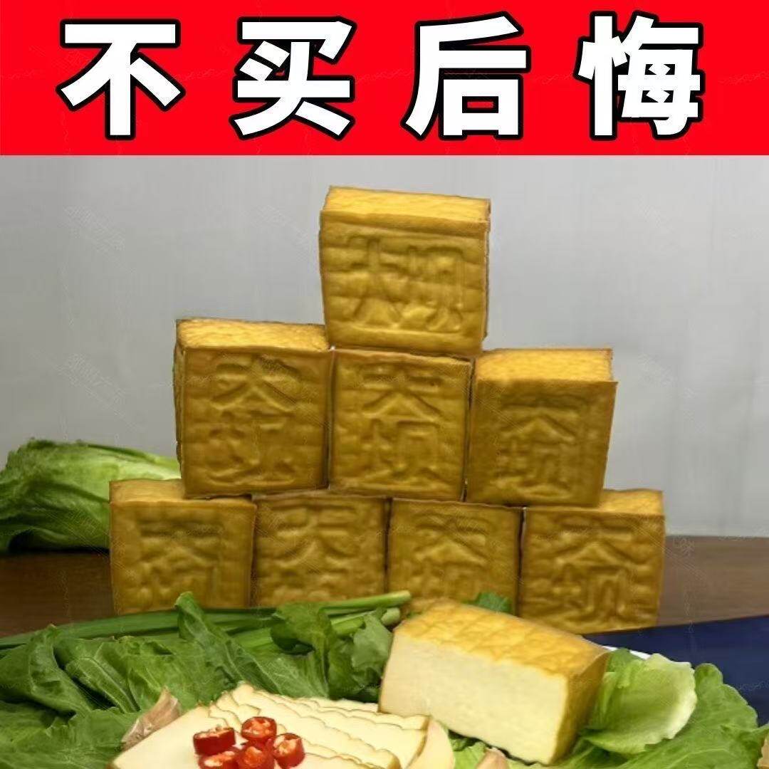 武冈大坝豆腐干湖南邵阳正宗土特产香干新鲜农家手工石磨豆腐干