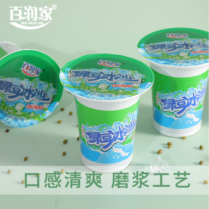 百润家冰镇绿豆沙饮料绿豆冰沙杯装绿豆爽清凉解渴绿豆汤饮品商用