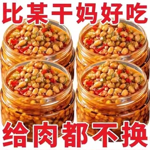 青椒豆豉酱湖南传统美食特产辣椒酱风味豆豉酱农家手工酱豆拌菜面