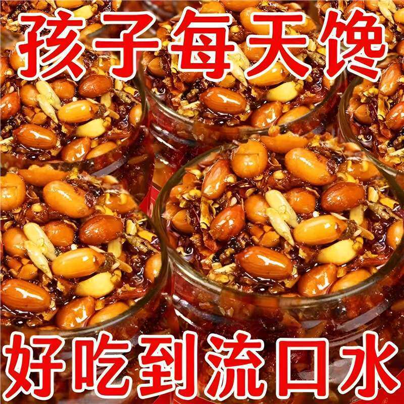 【4罐更划算】香辣脆五仁辣椒酱芝麻香辣酥脆拌面下饭油辣椒瓶装