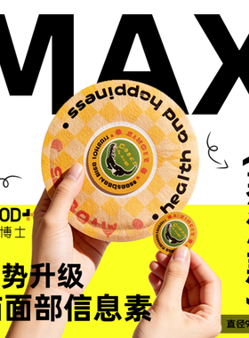 蒙多博士蒸汽贴费洛蒙爆珠贴猫信息素缓解情绪安抚情绪外出费利威