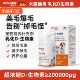 拜达尔D生物素乳化鱼油猫狗缓解掉毛美毛爆毛维生素宠物营养膏