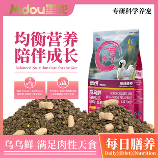 猫粮鸡肉红参粮全价猫粮布偶美短成幼猫粮益生菌通用型猫粮
