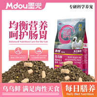 貓糧雞肉紅參糧無谷全價貓糧布偶美短成幼貓糧益生菌通用型貓糧