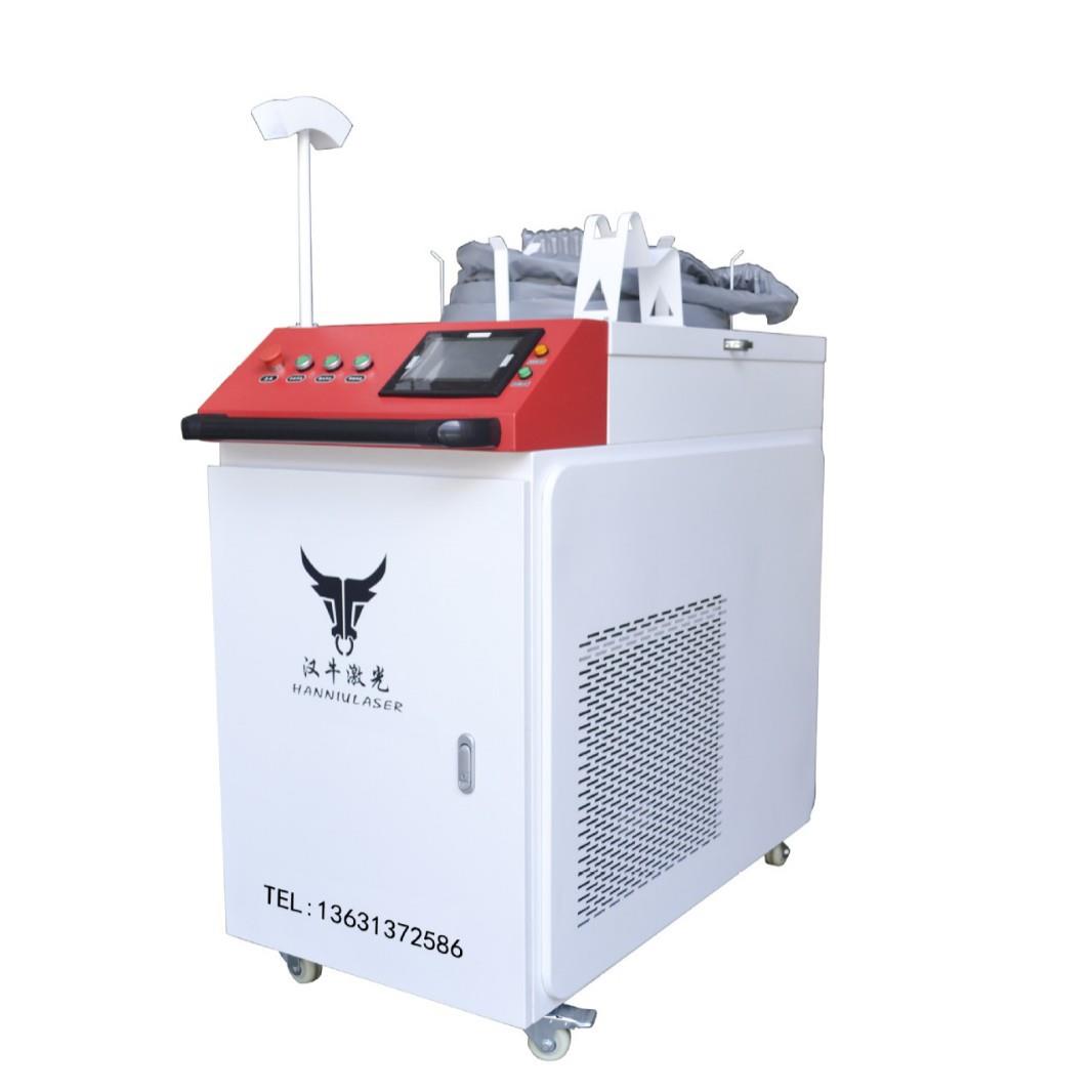 广州手持式激光清洗机激光除锈机TFZ-S2000W