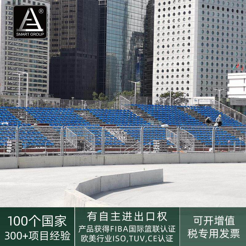 大型户外可拆卸插销看台雷亚架看台椅bleacher钢构件活动看台椅