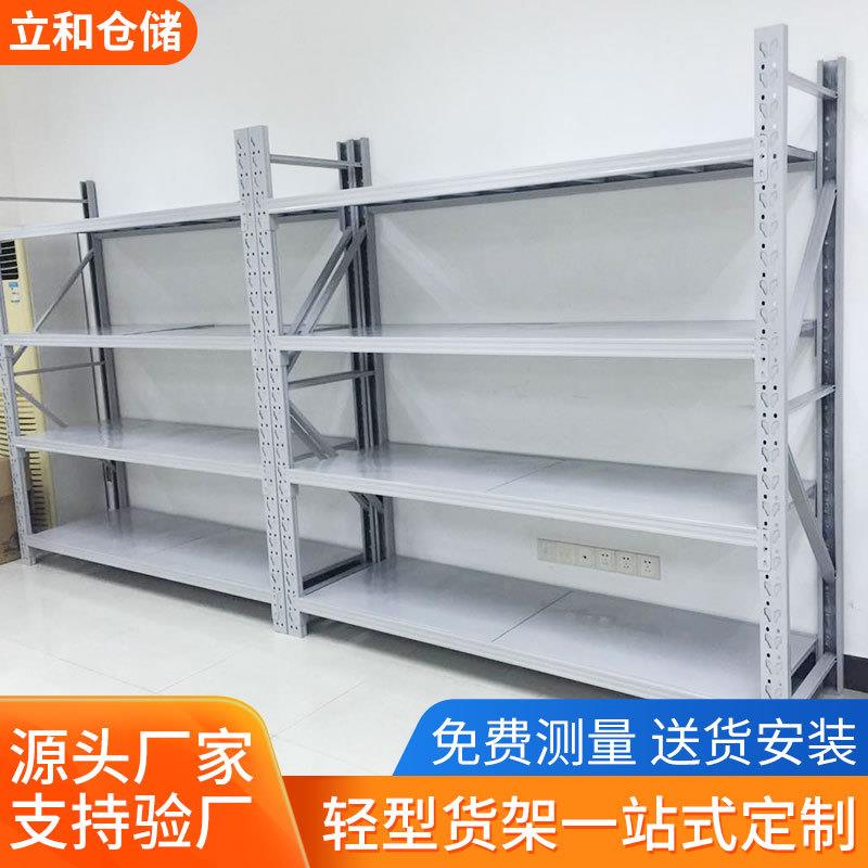 仓储物架仓库货架置物架多层家用工具架快递货架工厂工业货架子