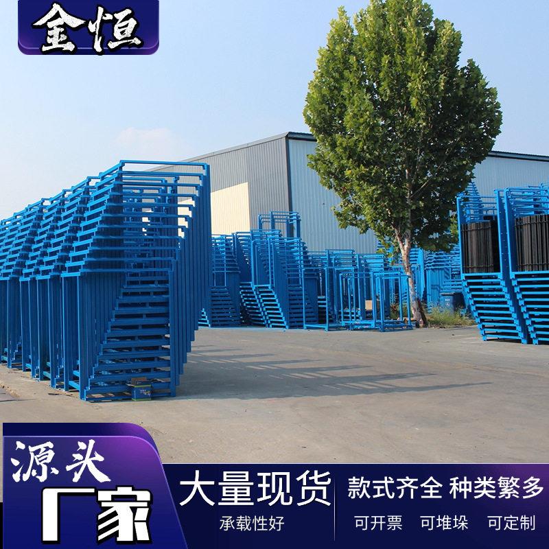 金恒堆垛架物流大蒜洋葱农产品重型货架存放一目了然可堆叠