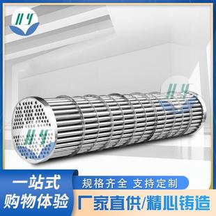 换热器汽水双螺纹换热器氢气冷凝器高效节能 供应不锈钢管式