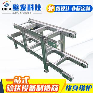 双列同步带线输送设备多列输送带输送机多列同步带皮带机传送带