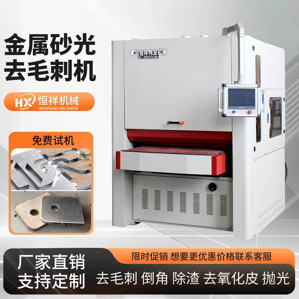 钣金去毛刺机金属平面抛光机倒角机碳钢不锈钢铁板去氧化皮高效,五金/工具,抛光机/地面抛光机,淘宝优惠券,粉丝福利购,淘宝优惠卷