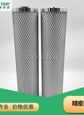 peco天然气滤芯新源滤芯型号PSFG-336-M1C-10-L-V