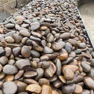 鹅卵石厂家大量供应河鹅卵石景观装饰铺路用鹅卵石