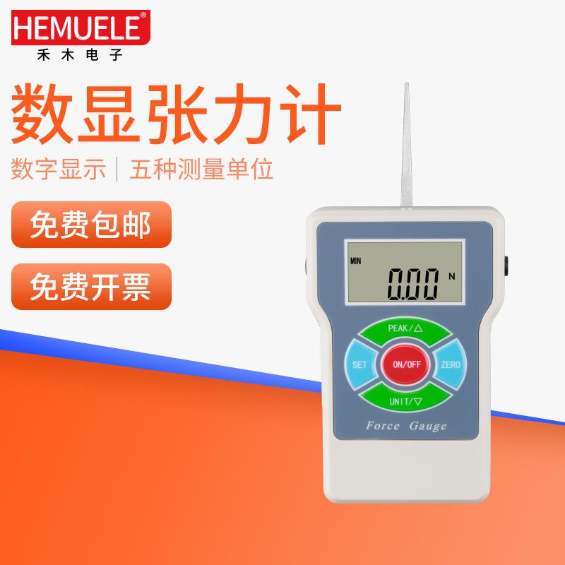 跨境电商数显张力计HTL电子压力测试仪牙科手持测力器