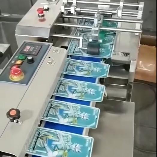 膏药袋封口机高速连续铝箔袋封口机商用塑料薄膜自动热封机