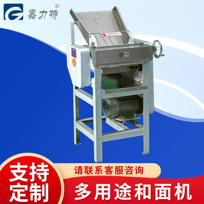 现货供应和面机商用大容量早餐店面店等多用途和面机