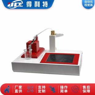 DK101油液分析铁谱仪分析式铁谱仪铁谱分析仪