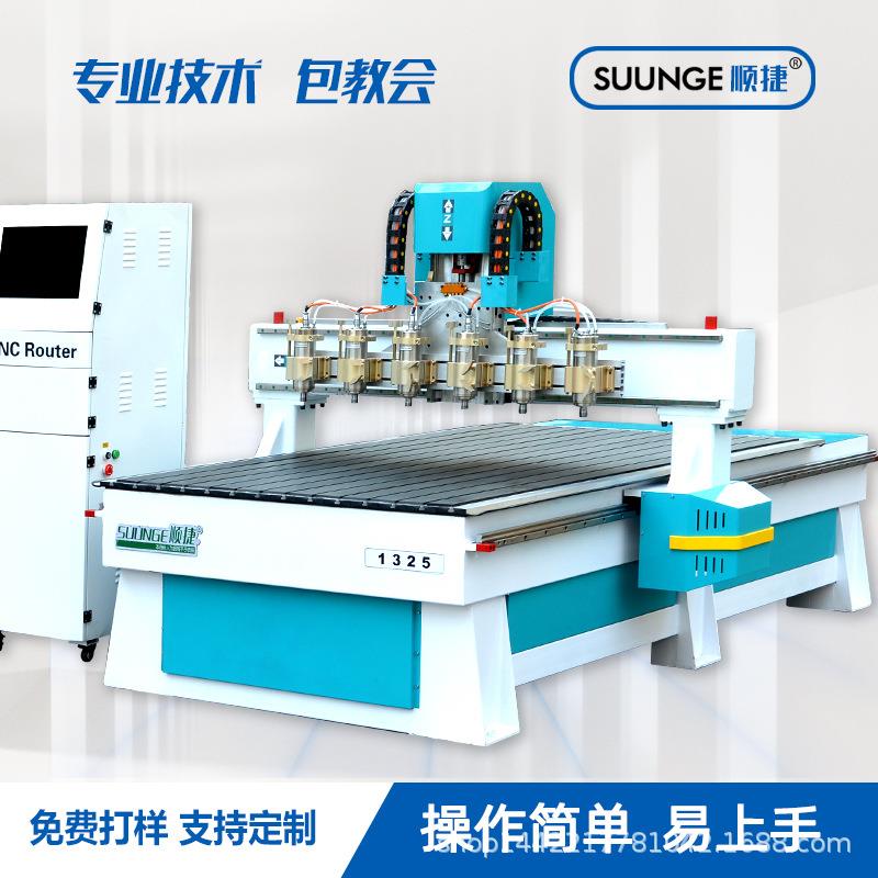 多头数控雕刻机台式全自动木工广告多功能大小型金属石材雕铣机