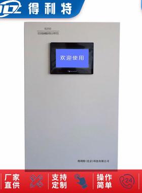 B2030在线钠度计水质分析仪在线钠度分析仪