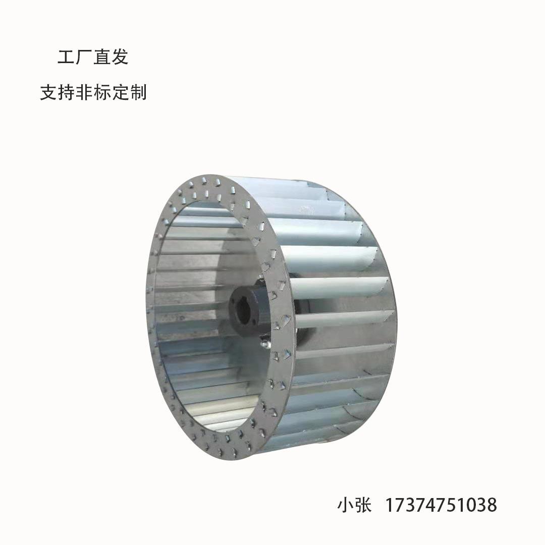 离心风机叶轮CF耐高温烤箱插片风轮多翼式风扇叶鼓风机叶轮