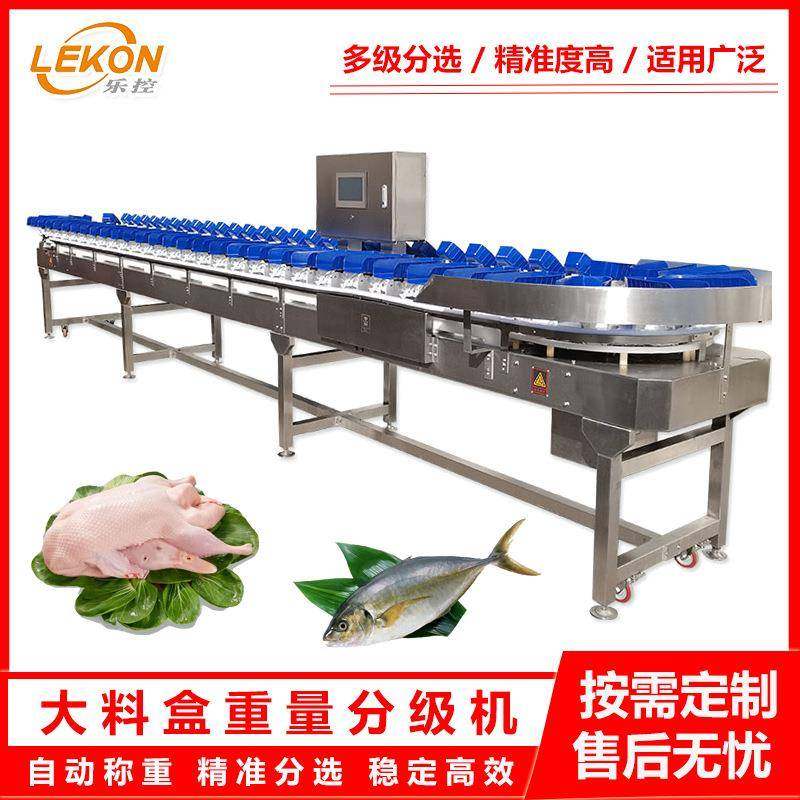 鸡鸭禽类重量分级机大闸蟹多级称重分拣机肉类鱼类重量分选机,工业油品/胶粘/化学/实验室用品,其他实验室设备,淘宝优惠券,粉丝福利购,淘宝优惠卷