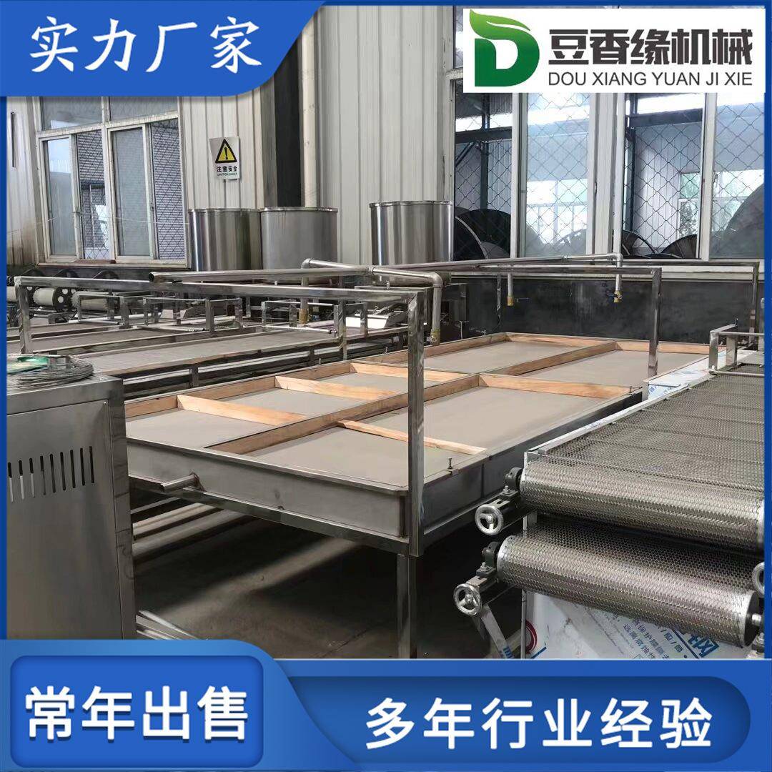 豆香缘腐竹机生产视频12米半自动腐竹机设备上门安装教技术