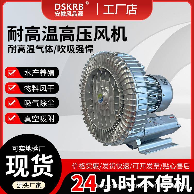 零售XGB高压旋涡风机HG高压旋涡气泵单双叶轮鱼塘增氧机