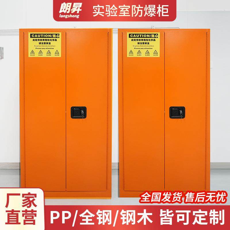 实验室家具全钢防爆气瓶柜加厚煤气瓶柜单瓶双瓶带智能排风液气柜,工业油品/胶粘/化学/实验室用品,其他实验室设备,淘宝优惠券,粉丝福利购,淘宝优惠卷
