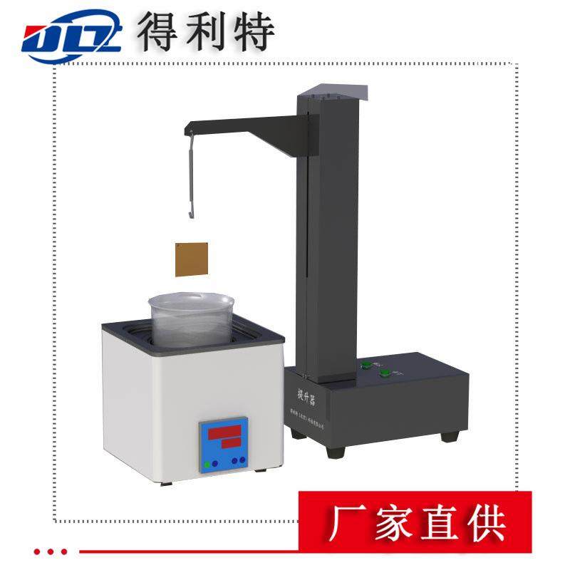 A1108防锈油多功能测定仪防锈油多功能检测仪,工业油品/胶粘/化学/实验室用品,其他实验室设备,淘宝优惠券,粉丝福利购,淘宝优惠卷