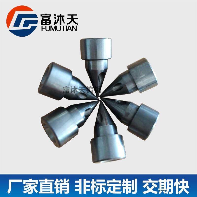 厂家直销热流道配件钨钢嘴尖耐高温耐磨损热流道配件硬质合金,清洗/食品/商业设备,其他食品加工设备,淘宝优惠券,粉丝福利购,淘宝优惠卷