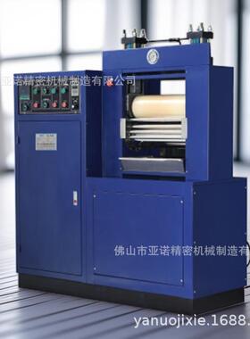 实验室轧光机LC-400压光机轧压整理机染整机械后整理适用多个行业