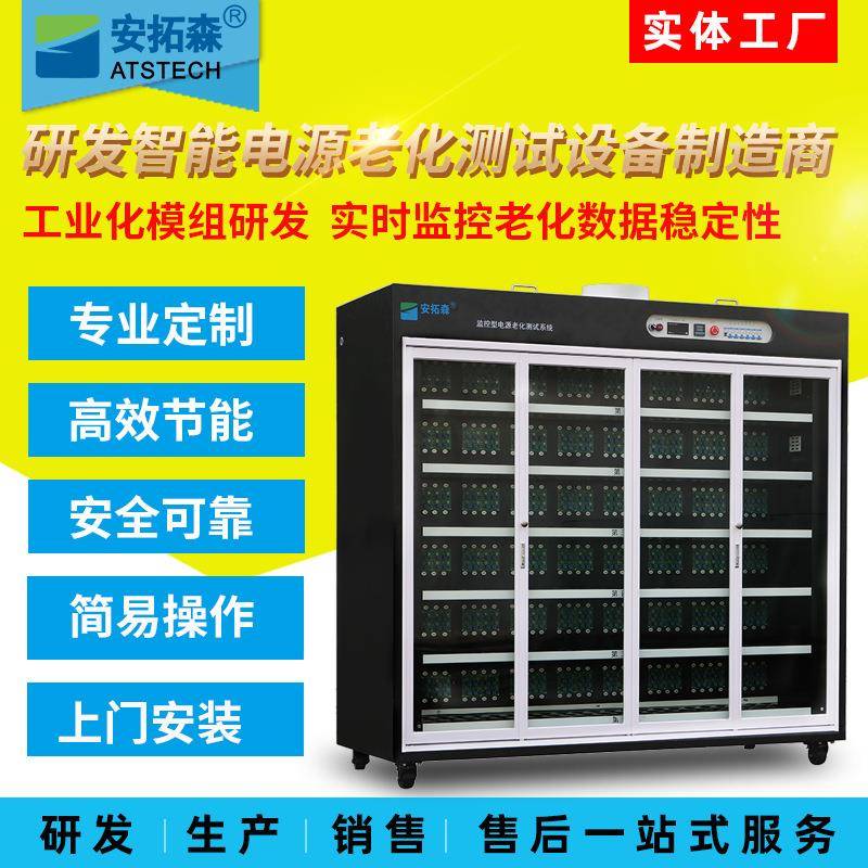 13年工厂供应移动电源老化车旅充充电器老化架电源适配器老化柜