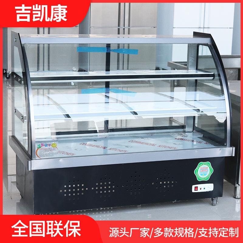 商用蛋糕柜蛋糕展示柜冷藏甜品慕斯风冷保鲜柜圆弧直角台式柜