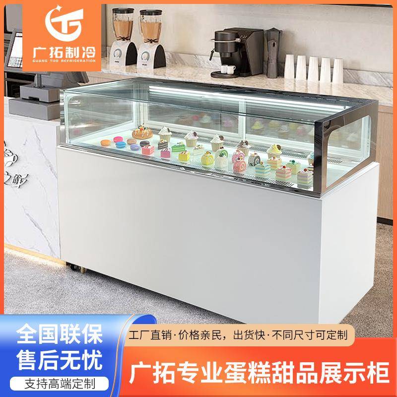 蛋糕展示柜商用风冷单层甜品展示柜慕斯西点水果冷藏保鲜柜