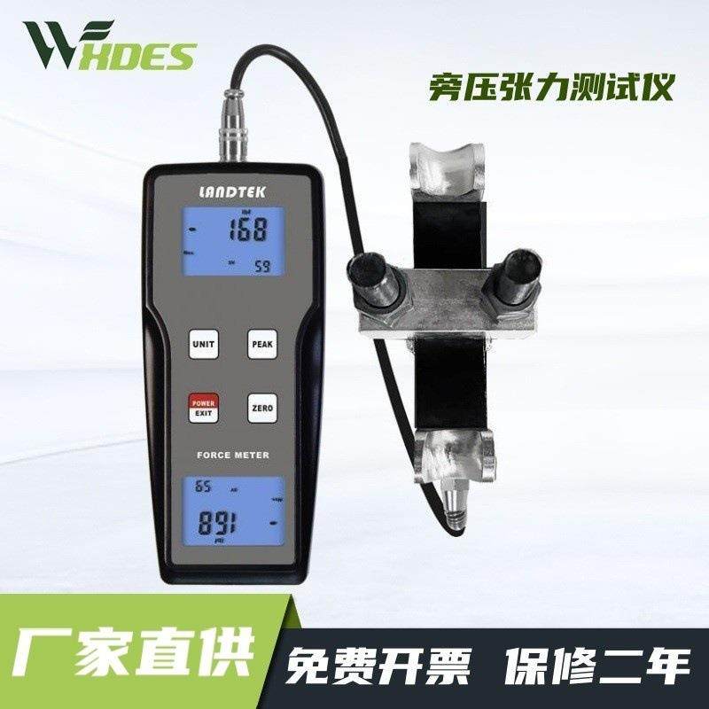 厂家供应测量信号发射塔仪器旁压张力测试仪SPT-204-1T/2T/5T