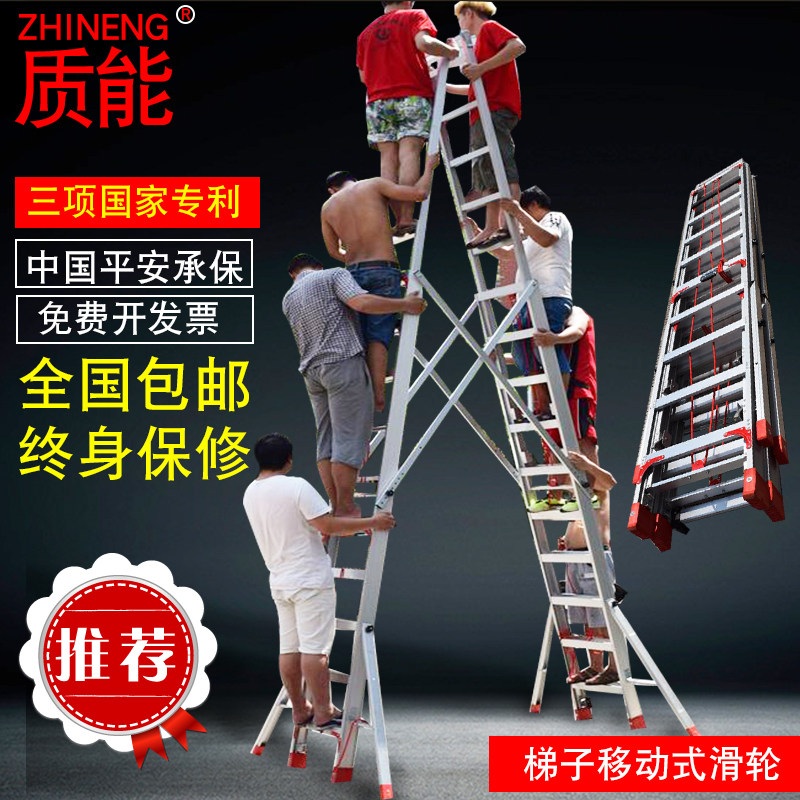 铝合金人字升降梯家用折叠梯工程梯抽拉铝合金梯子收缩双面伸缩梯