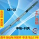 冠通自动送料机中轴KE408右牙左牙M4外径5.0高速