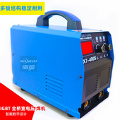 ZX7400S双电压焊机220V380两用电焊机手工焊家用IGBT多板工业315