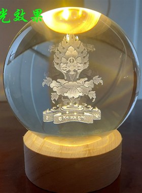 摩尼宝珠(二)内雕水晶球佛堂供奉玄关结缘装饰摆件纯手工制作