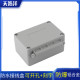 按钮开关盒电缆分线铝合金端子盒 50铸铝防水接线盒合页式 100