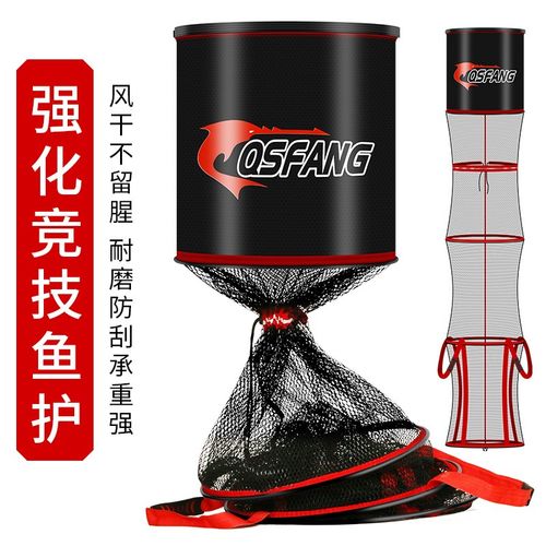 鱼护台钓涂胶加厚速干鱼护鱼网黑坑竞技钓鱼网兜渔具用品折叠渔护