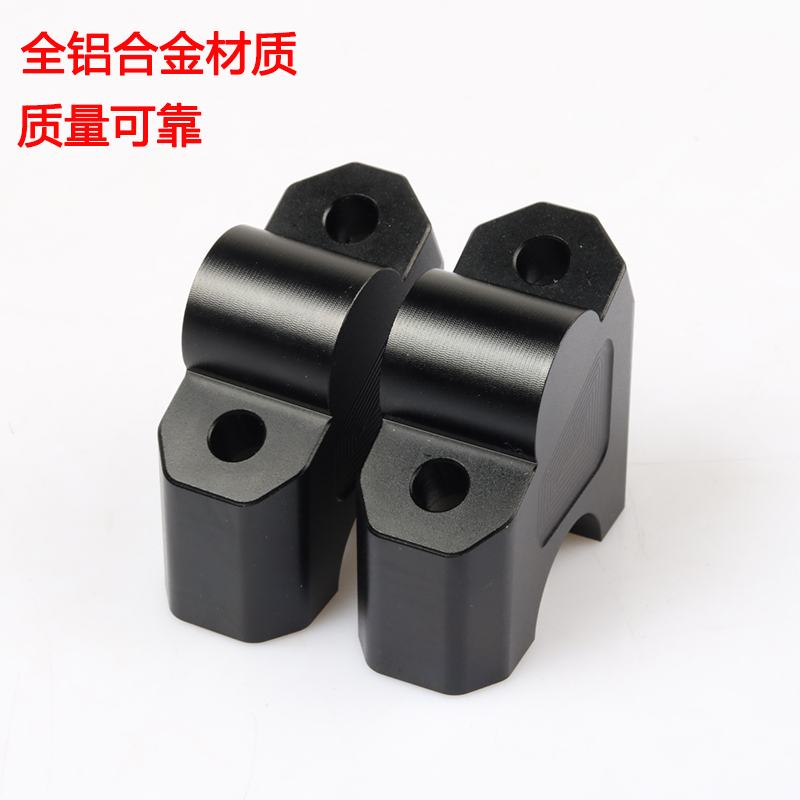 适用贝纳利幼狮250复古车改装车把增高码BJ250加高手把压码转接码